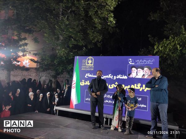 رونمایی از بزرگترین پرچم جمهوری اسلامی ایران در ابعاد هزار متر مربع 
