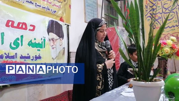 ولادت حضرت ابوالفضل (ع) و روز جانباز و اهدای هدیه به جانبازان در تکیه ابوالفضلی شهر بار