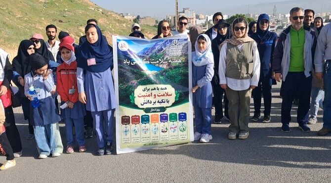 کوهپیمایی خانواده‌های ادارات به مناسبت هفته سلامت برگزار شد