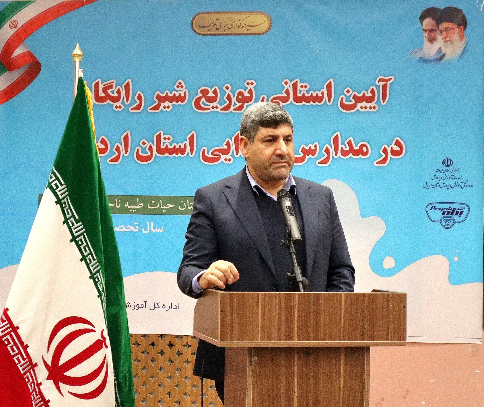 توزیع شیر به‌عنوان یک ماده غذایی سالم و کامل در راستای عدالت آموزشی اجرا می شود