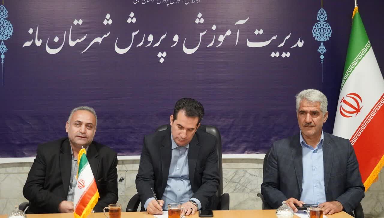 نشست مدیرکل آموزش و پرورش خراسان شمالی با همکاران اداری شهرستان مانه