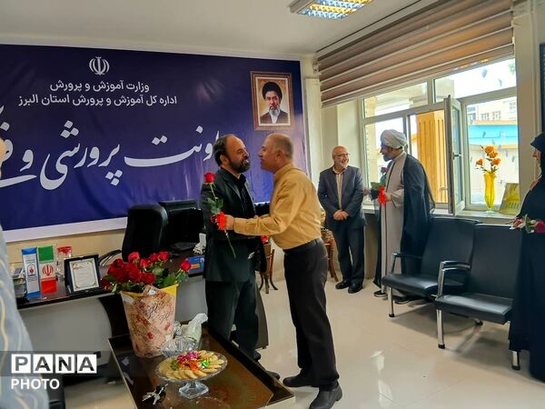 تجلیل از همکاران حوزه پرورشی استان البرز در روز معلم 