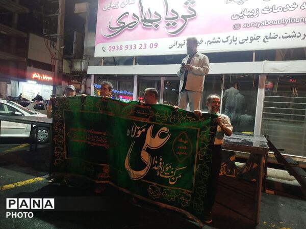  رنگ و بوی حیدری  شب عید غدیر در تجمعات مردم رجایی‌شهر کرج