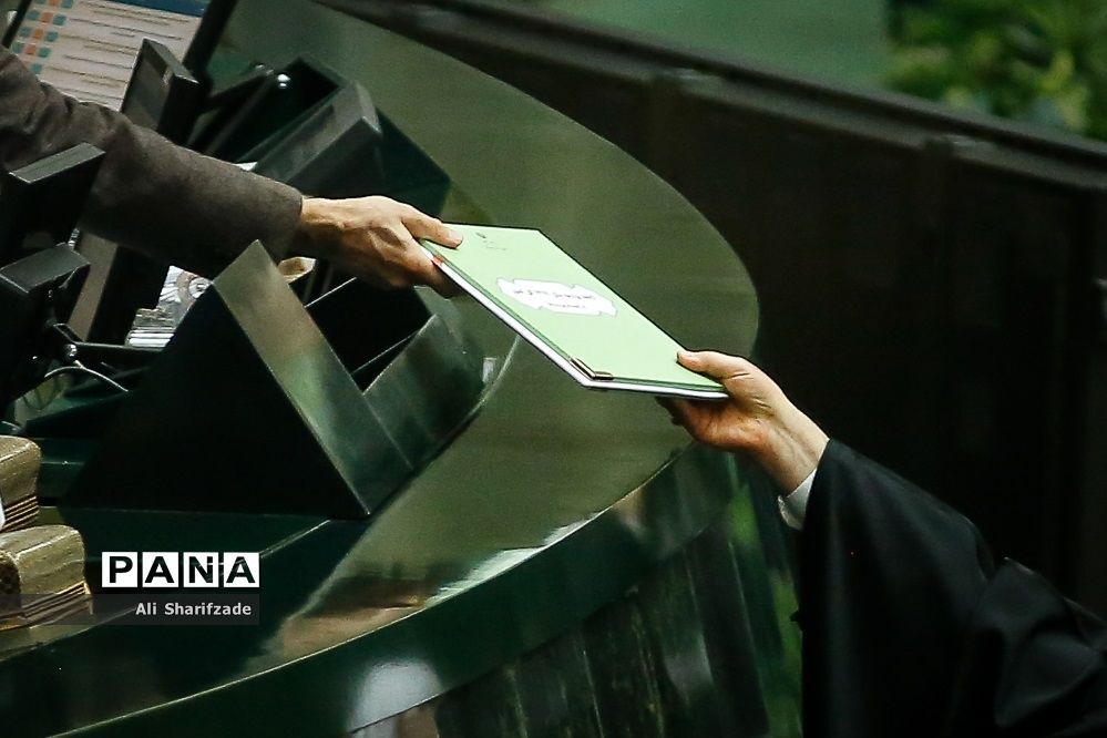 بخش دوم لایحه بودجه ۱۴۰۳ اعلام وصول شد