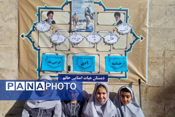 حماسه ۹ دی در ناحیه دو شهرری 