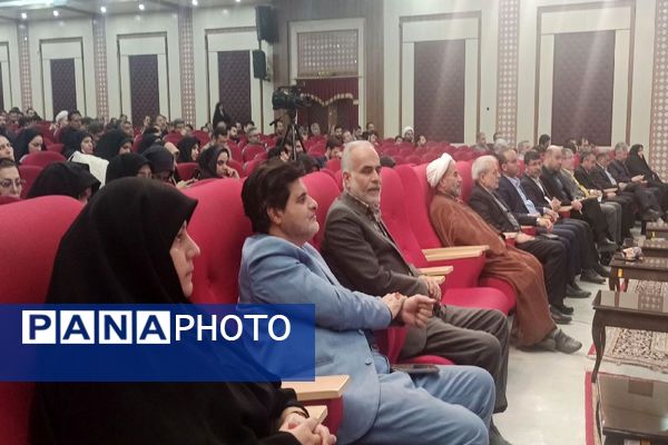 پویش ملی «برمدار مقاومت» 