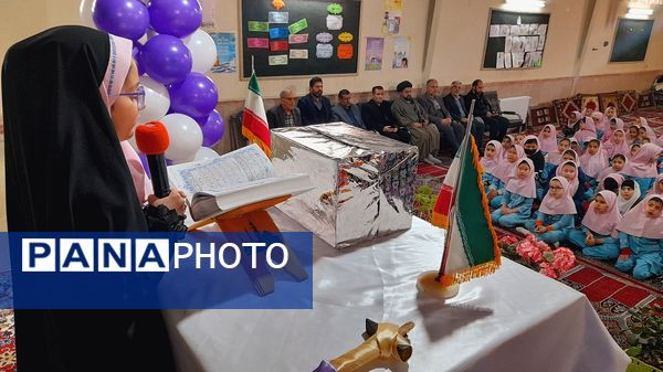 برگزاری جشن احسان و نیکوکاری در مدرسه دخترانه جعفریه محمدشهر کرج