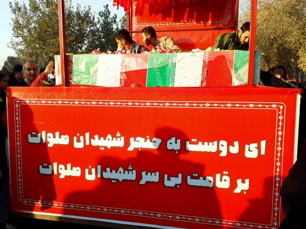 تشییع پیکر مطهر شهدای گمنام در سرار شهرستان برخوار
