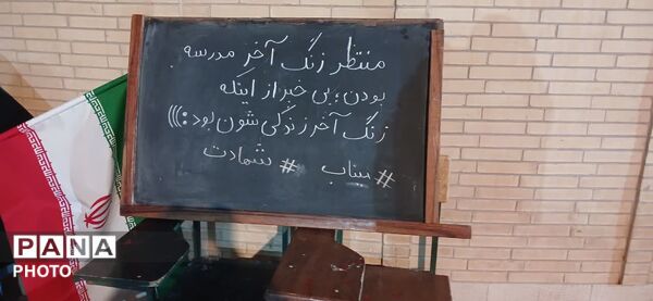 باغ‌ملی و ۱۰ شب فعالیت بی‌وقفه دختران نوجوان