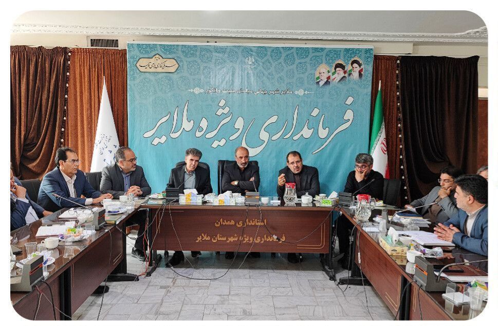 جلسه نهضت توسعه عدالت فضاهای آموزشی و پرورشی در ملایر برگزار شد.