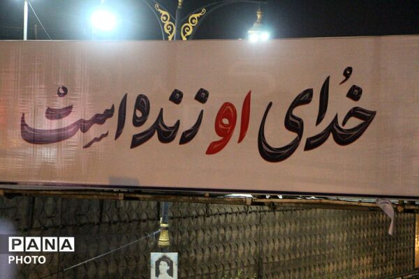 تجمعات شبانه در اسلامشهر با حضور گسترده‌ شهروندان 