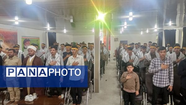 افتتاحیه دوره یاوران ولایت ویژه فرمانده واحدان مدارس پسرانه 