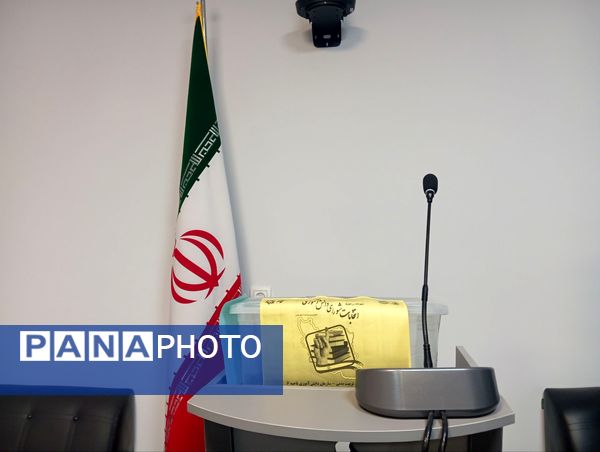 سیزدهمین دوره انتخابات شورای دانش‌آموزی ناحیه شش مشهد