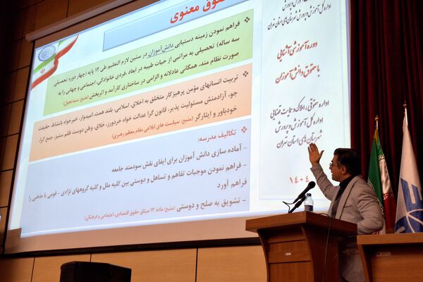 همایش فصلی مدیران مدارس شهرستان پردیس 