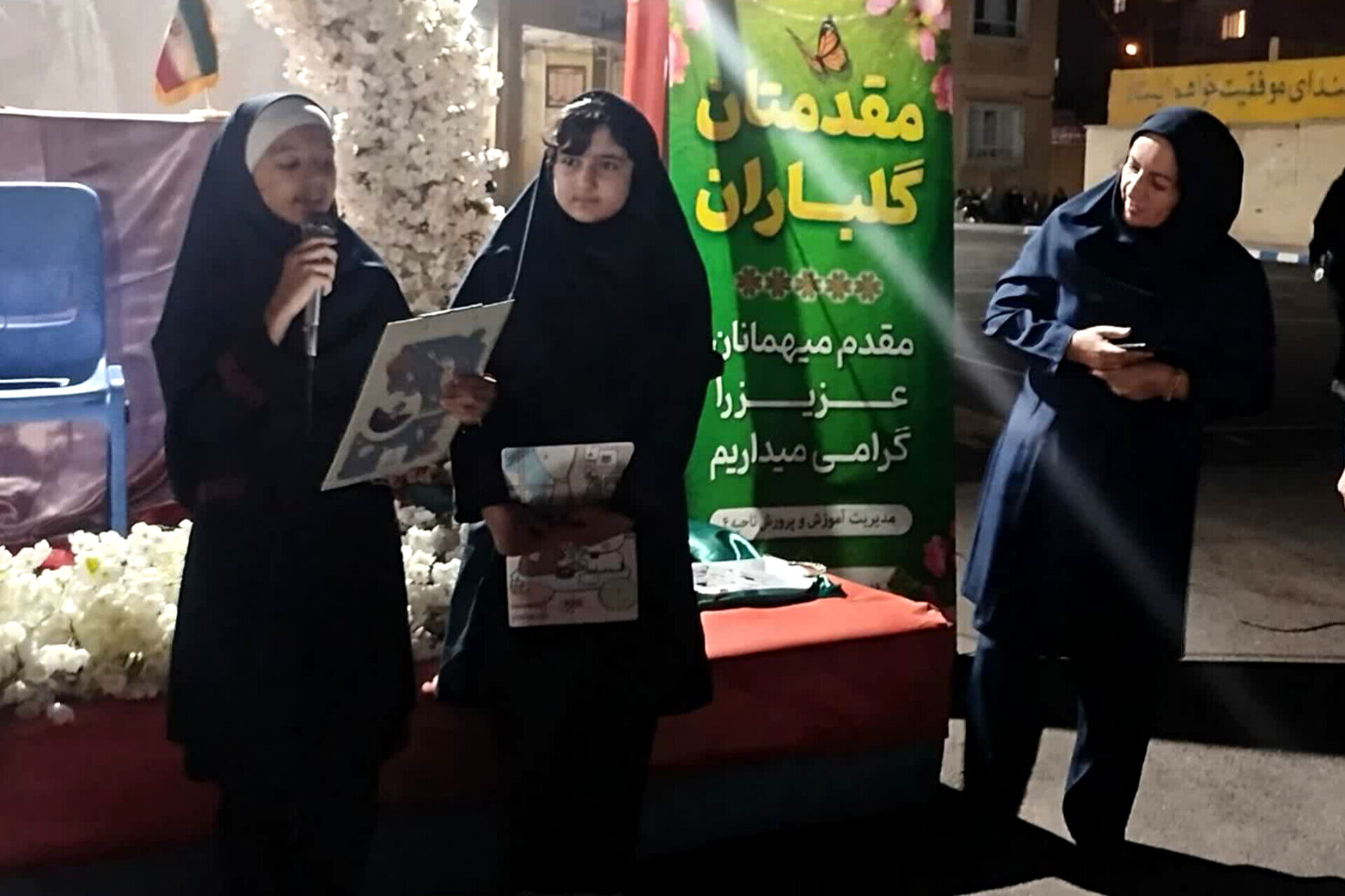 یک شب شاد در مدرسه هیات امنایی فرشتگان شیراز