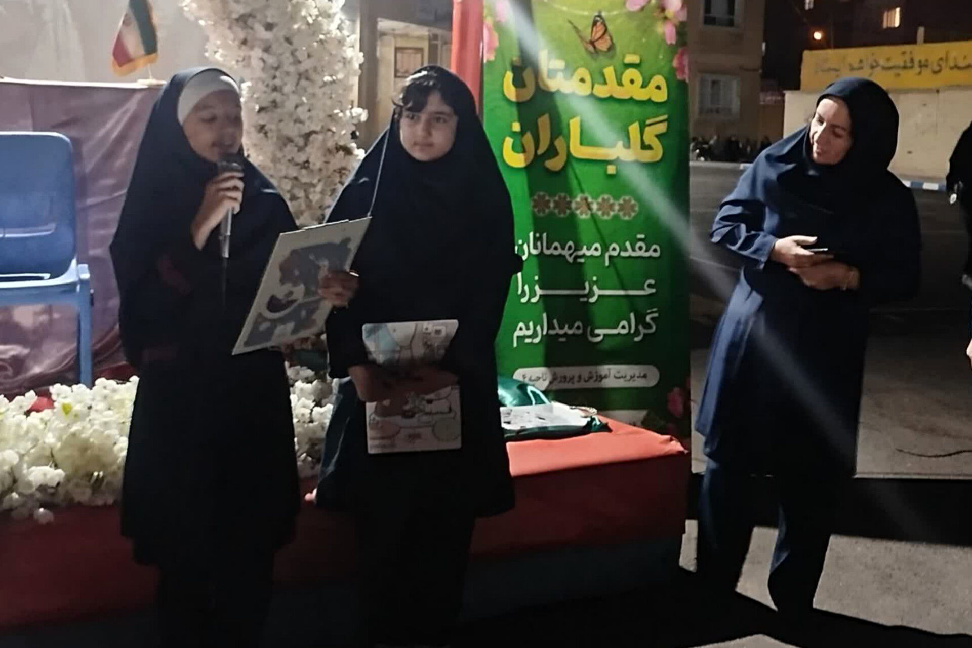 یک شب شاد در مدرسه هیات امنایی فرشتگان شیراز