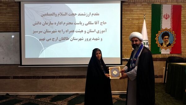 نشست کارشناسان و ماموران سازمان دانش‌آموزی استان البرز