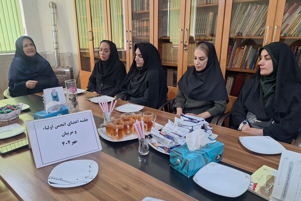 اولین جلسه هیات امنا و انجمن اولیا و مربیان دبیرستان پویش 