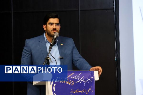 آیین رونمایی از کتاب «از خانه تا کارخانه» در جاجرم 