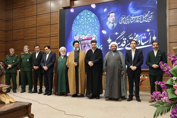 آئین تجلیل از استاد مجتبی قدبیگی قاری بین المللی برگزار گردید