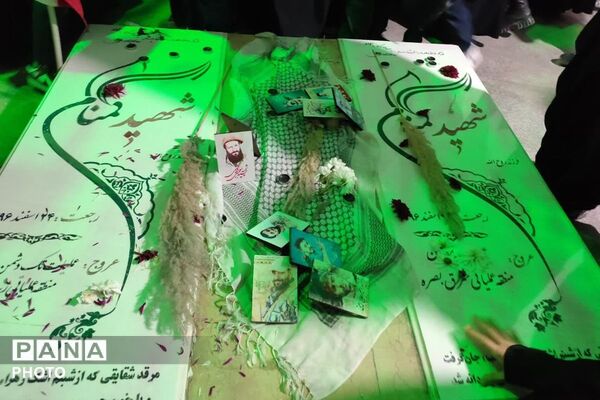 تجمع مردمی شهر صباشهر برای بیعت با رهبری 