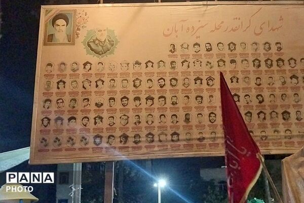 گردهمایی شبانه در محله ۱۳ آبان شهرری 