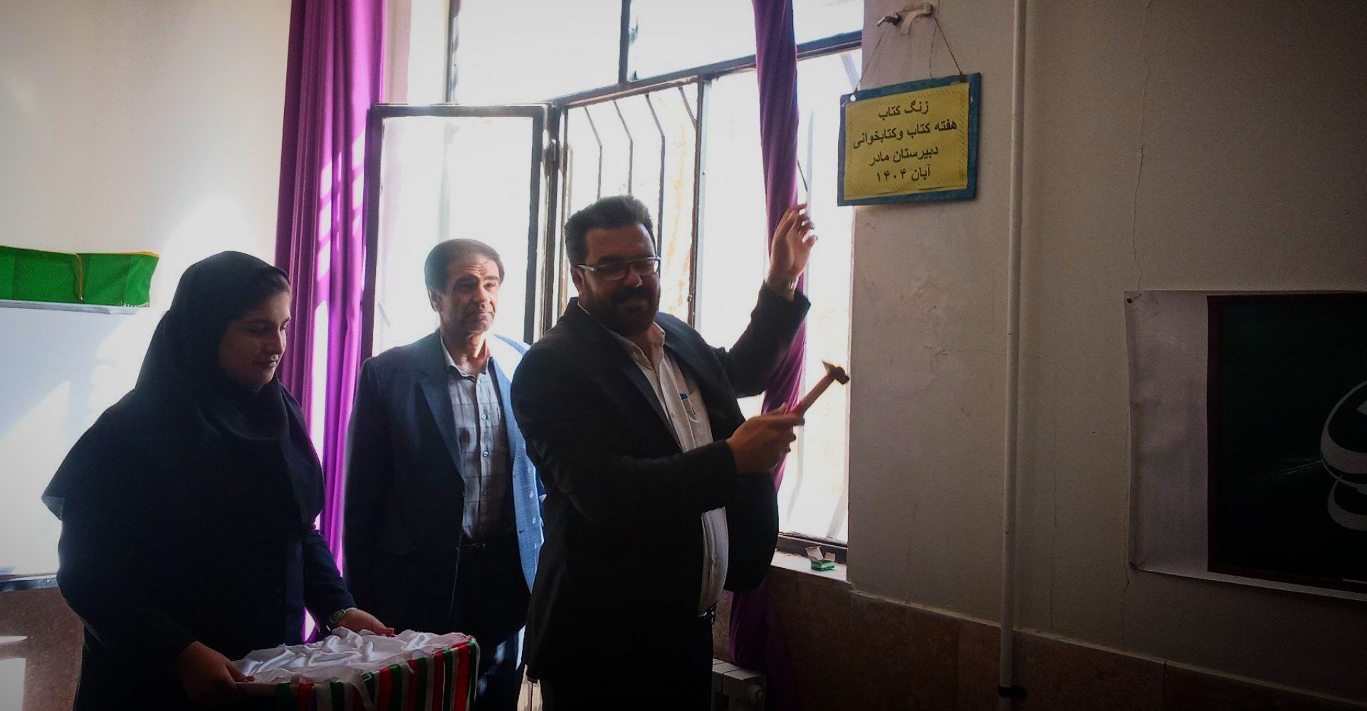 نشست هفته کتاب‌وکتابخوانی در شهر چلیچه