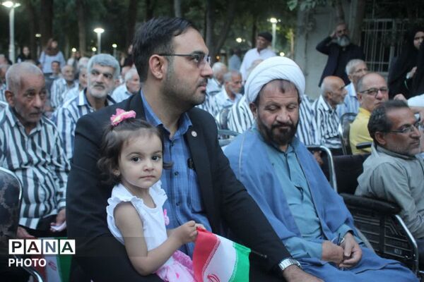 روزی برای تقدیر از سالمندان