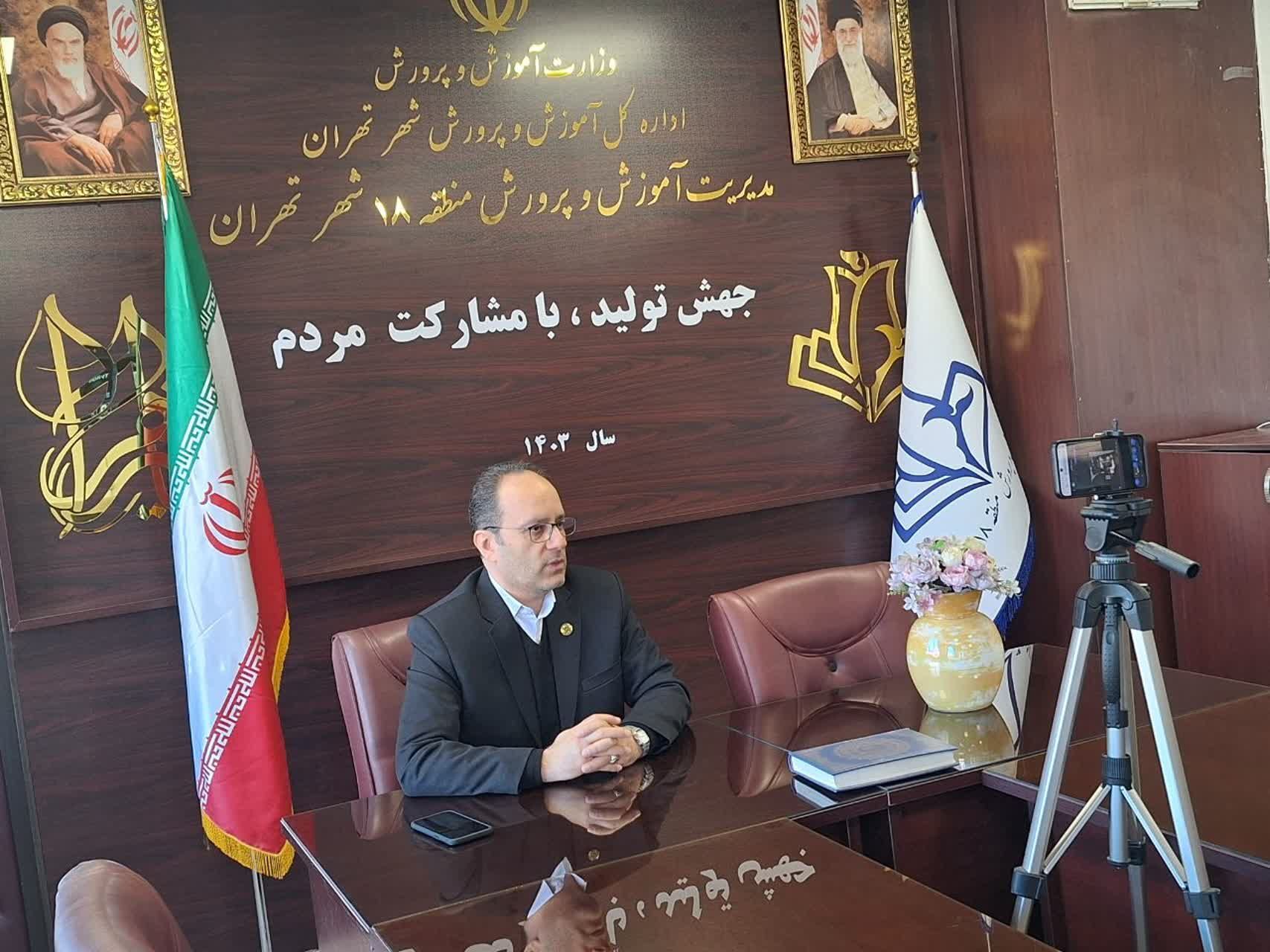 صرفه‌جویی در مصرف انرژی، مسئولیت اجتماعی ما در قبال سایر هموطنان است