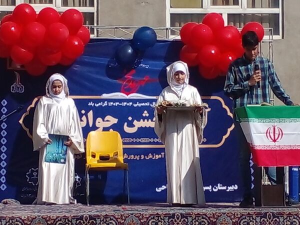 برگزاری جشن جوانه‌ها در دبیرستان حر بن ریاحی