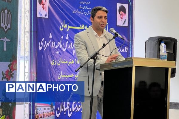 آیین افتتاح دو مدرسه خیرساز با حضور مدیر کل آموزش و پرورش شهرستانهای استان تهران در ناحیه دو شهرری 
