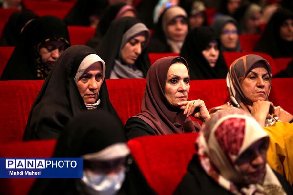 همایش بانوی ریحانه