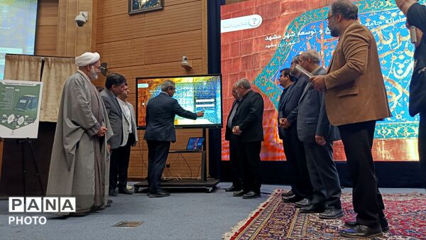 افتتاح نخستین مرکز اسناد هویتی و توسعه شهری کشور در مشهد