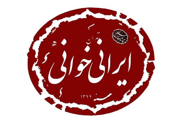 نمایشنامه خوانی «مجلس قربانی سنمار» سه شنبه ۵ خرداد
