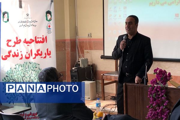 افتتاحیه طرح یاریگران زندگی در آموزشگاه شاهد نجمه ناحیه دو شهرری 