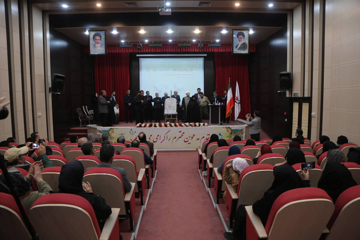 چهارمین همایش هنرمندان شاهد و ایثارگر در بنیاد شهید استان کرمانشاه