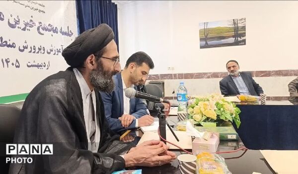 نشست مجمع خیرین‌ مدرسه‌ساز در چهاردانگه 