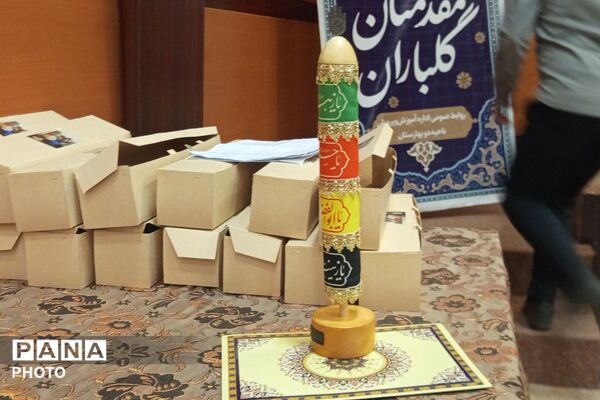 همایش هیات و مداحان محرم در سالن سجادیه بهارستان دو