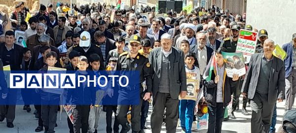 شهر وردنجان یک‌صدا به حمایت از فلسطین برخاست