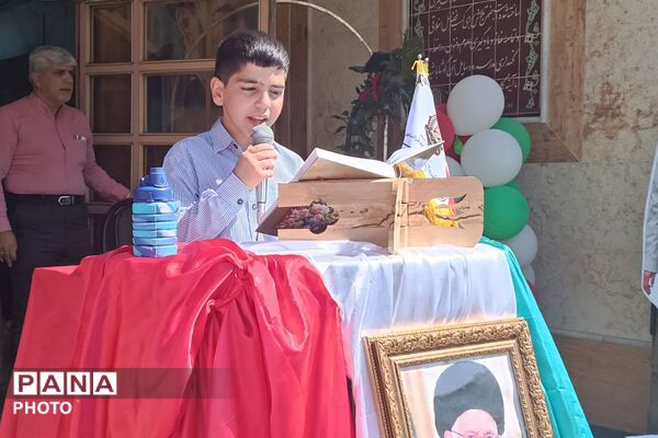 آغاز مهر و سال تحصیلی جدید در دبستان علامه طباطبایی (ره)