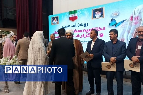 جشن وصال در باغ ملی شهرقدس: ازدواج آسان، یک قدم نزدیک‌تر