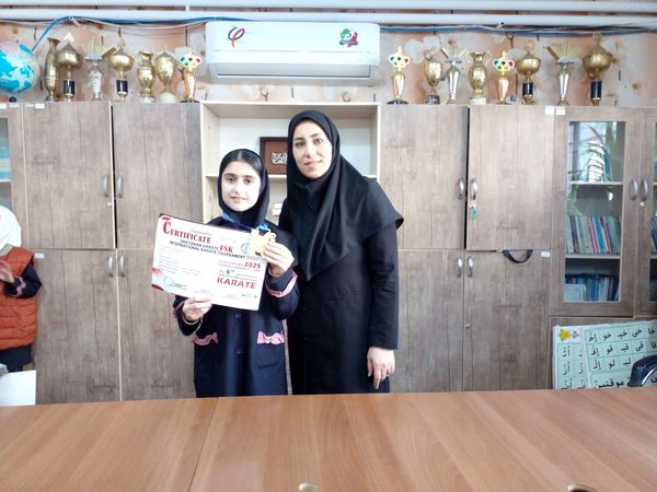  موفقیت دختران کاراته کار مدرسه هدی ۱  در مسابقات بین المللی در تهران