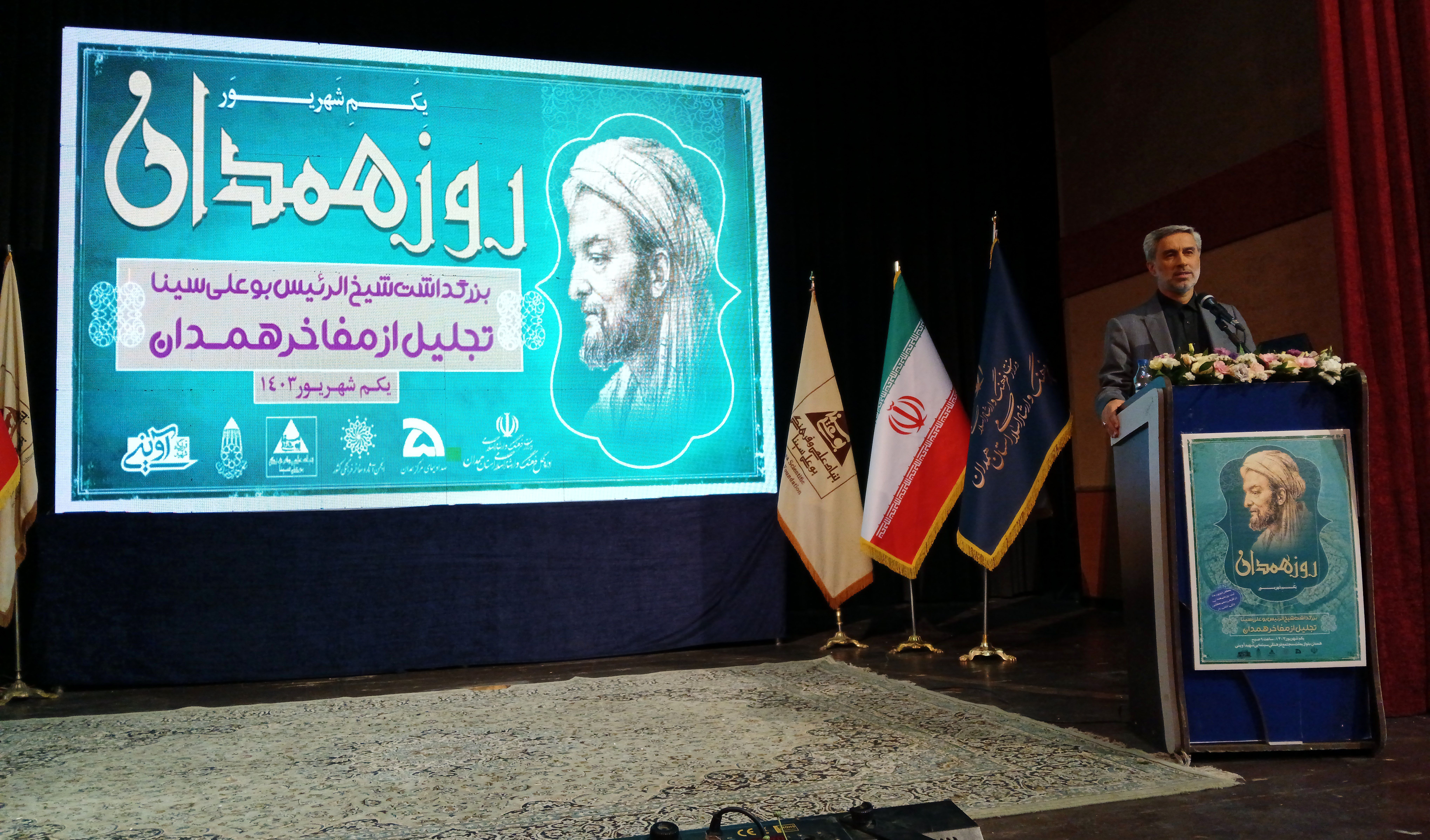 پیشرفت علم پزشکی مدیون تلاش‌های بوعلی سینا است