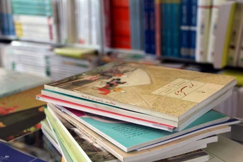 دسترسی رایگان به نسخه الکترونیکی کتاب‌های درسی مقاطع مختلف تحصیلی