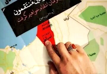 رسیده وقت انتقام 