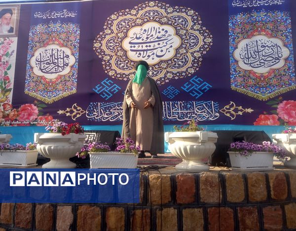 جشن عید امامت به میزبانی شهر نقنه