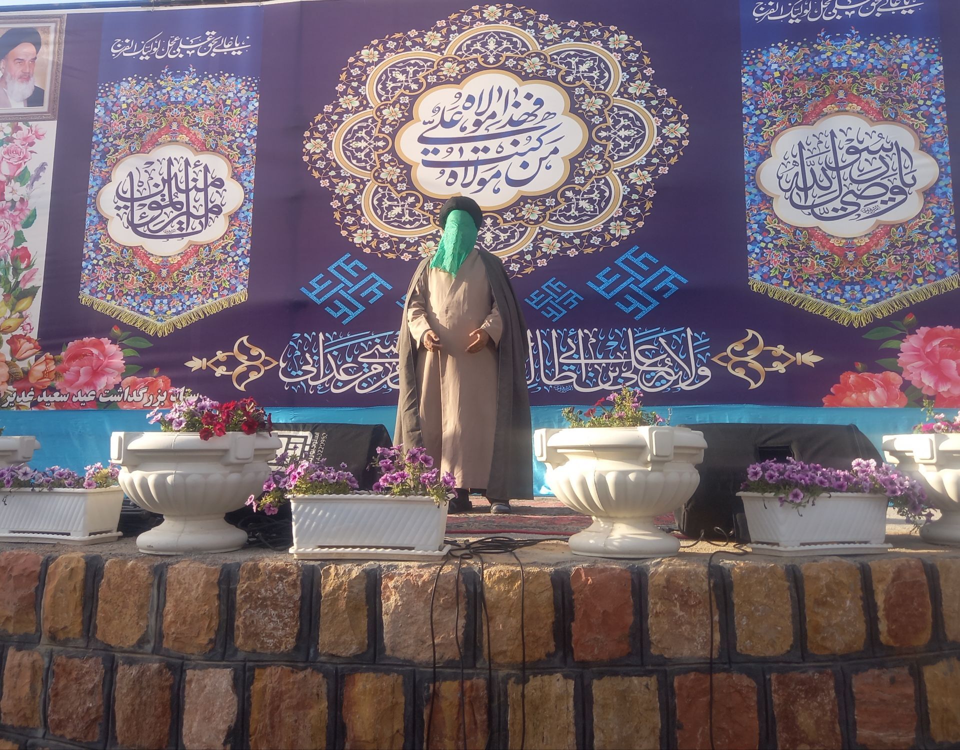 جشن عید امامت به میزبانی شهر نقنه