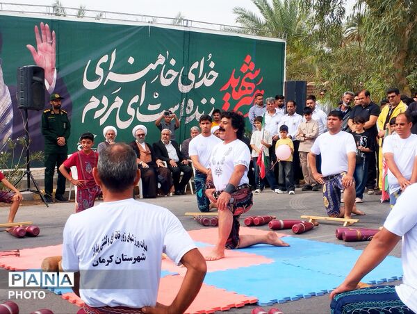 همایش پیاده‌روی خانوادگی