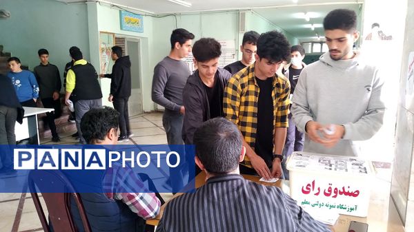 انتخابات شورای دانش‌آموزی دبیرستان نمونه دولتی معلم ساوجبلاغ 