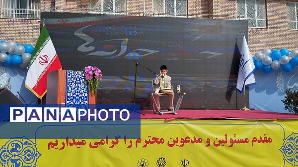  جشن جوانه‌ها در دبیرستان پسرانه متوسطه اول میرزا حسن افشار ناحیه 7 مشهد